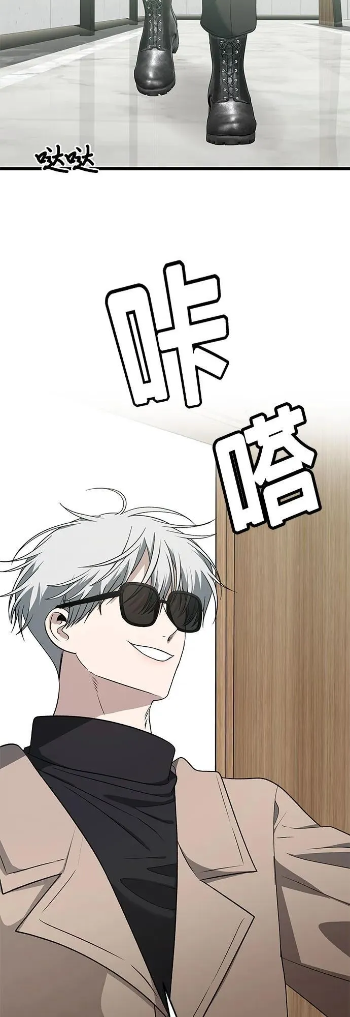 第171话（最终话）2