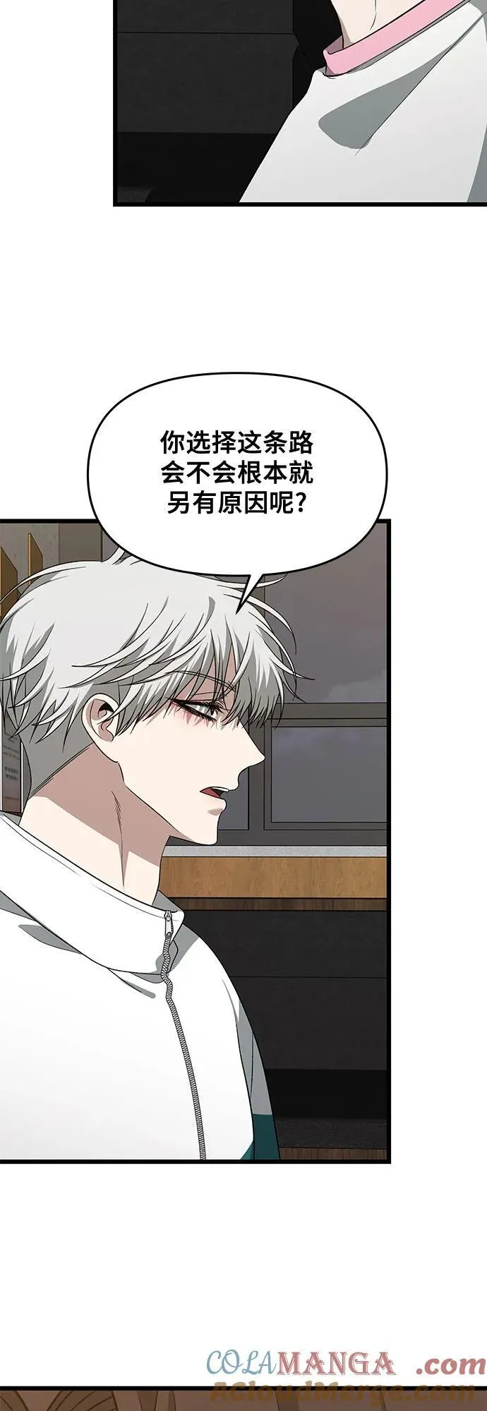 第170话45
