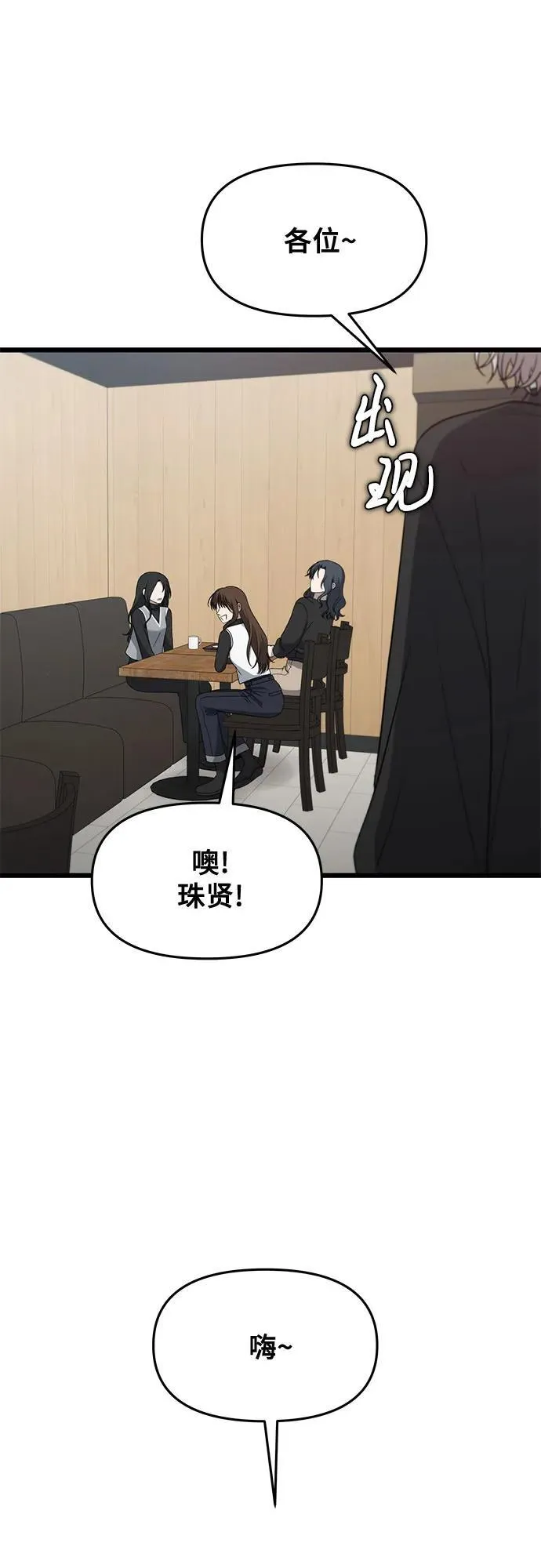 第171话（最终话）13