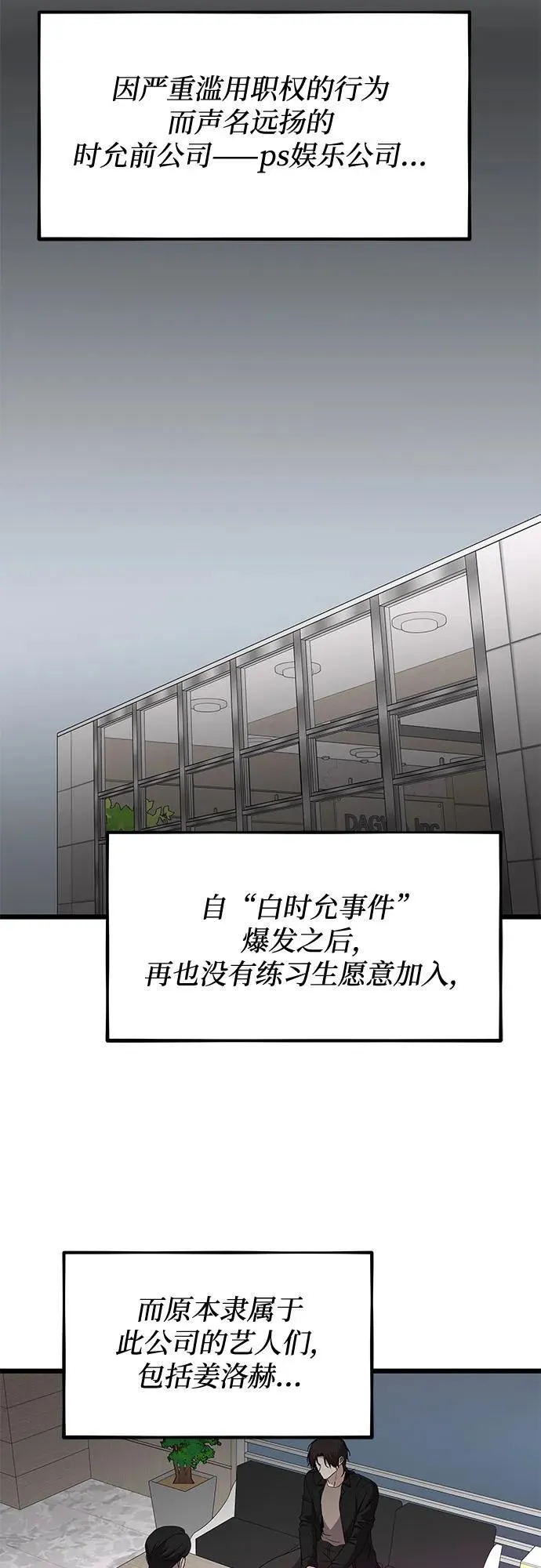 第166话40
