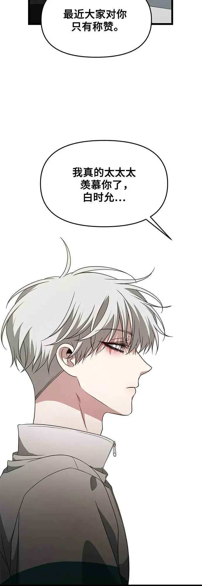 第170话32