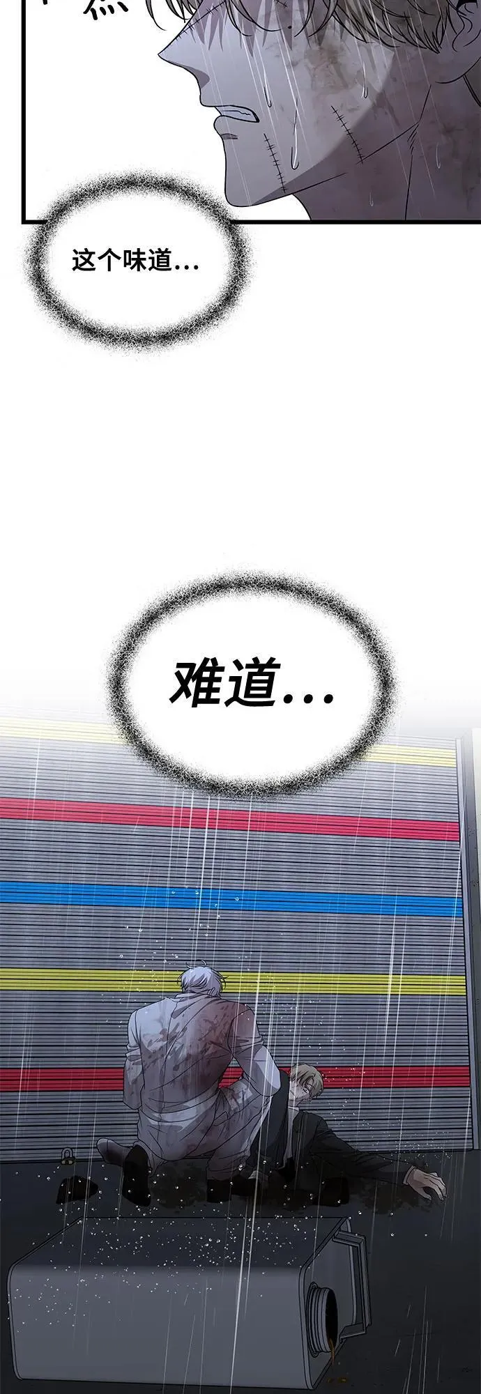 第164话55