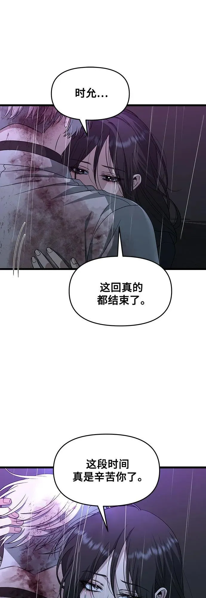 第166话22