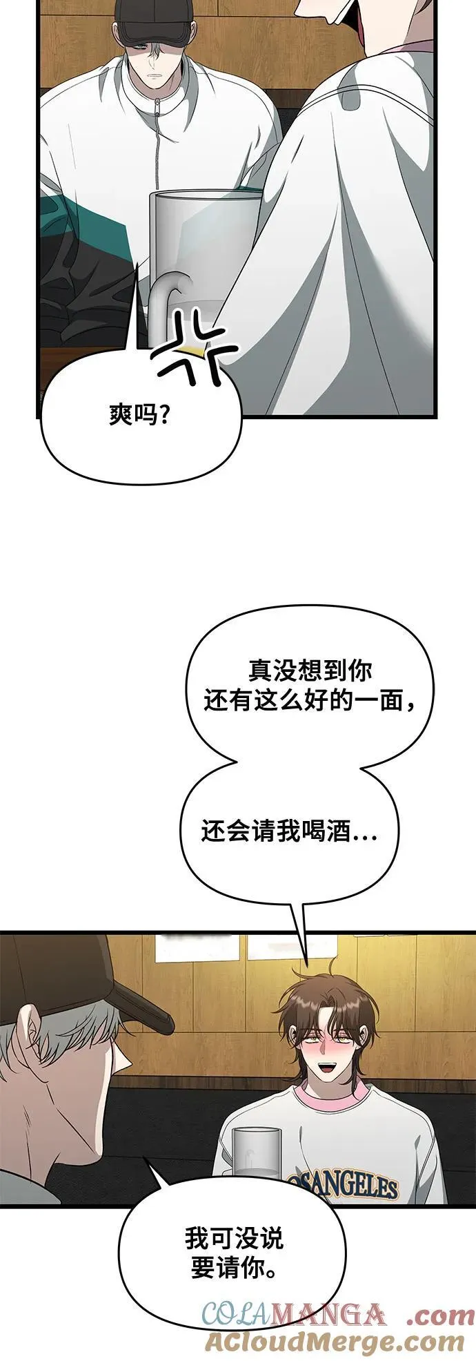 第170话18