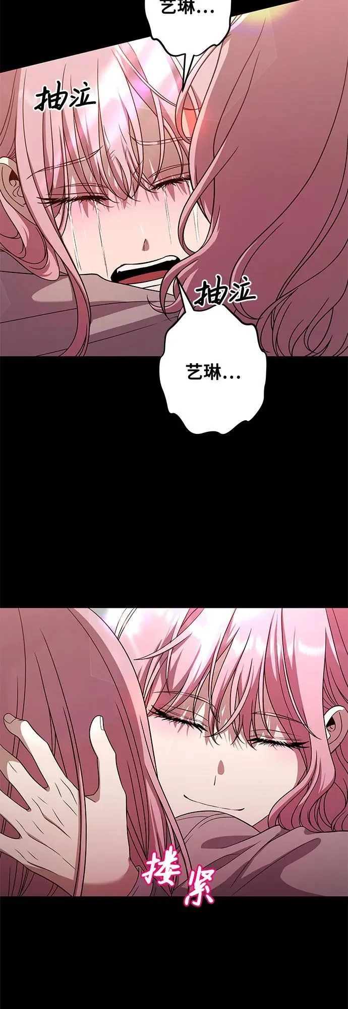 第169话25