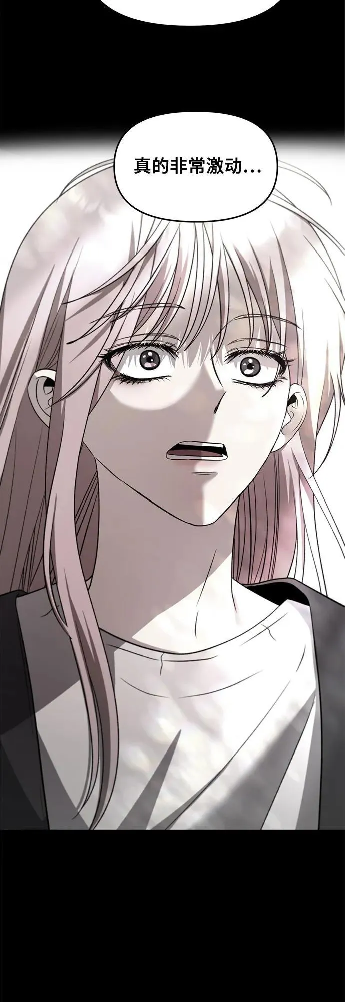 第168话29