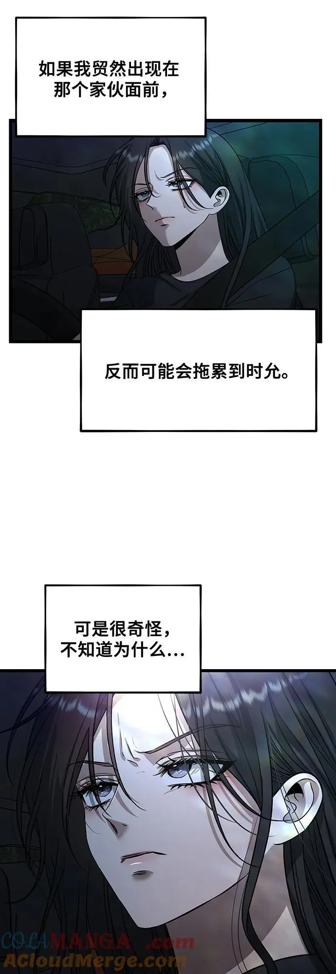 第165话24