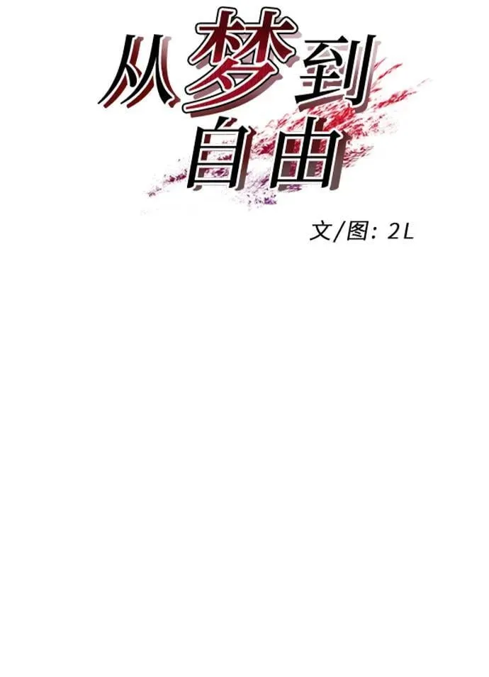 第170话8