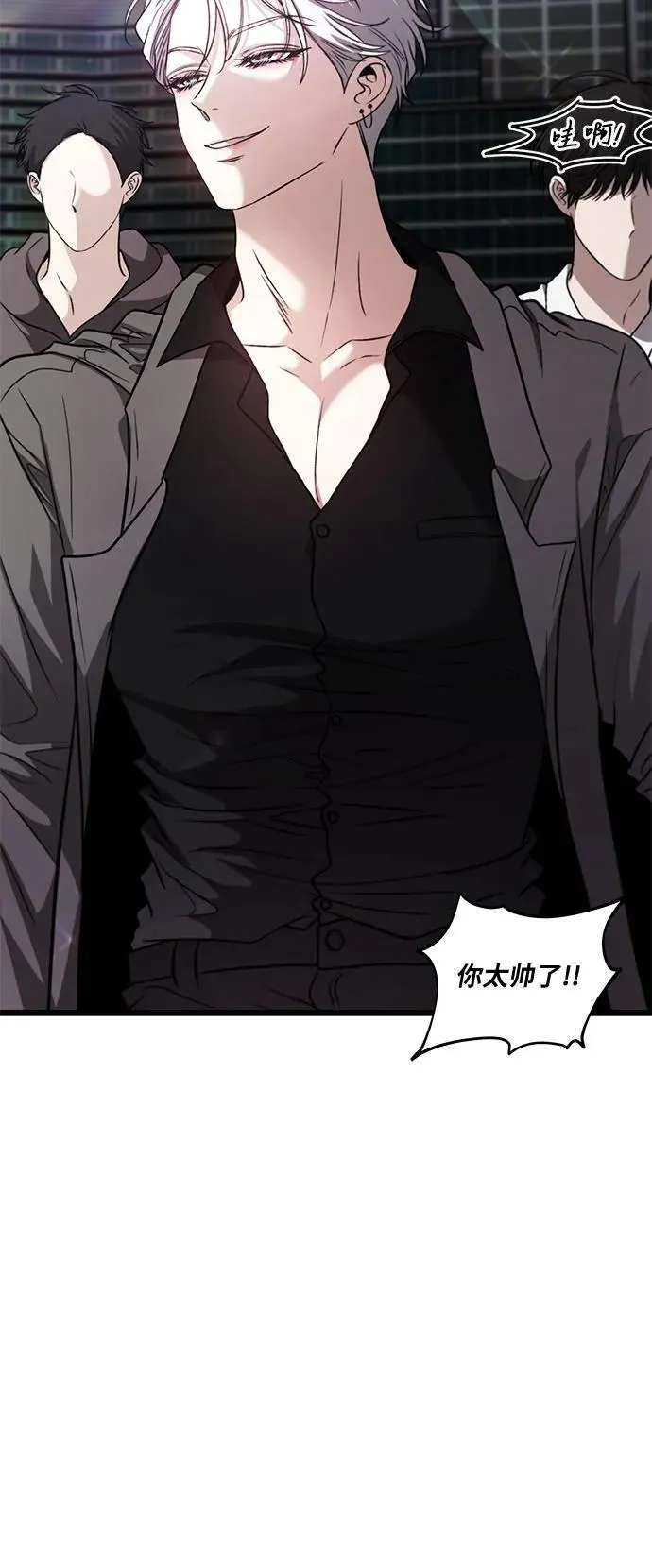 第166话47