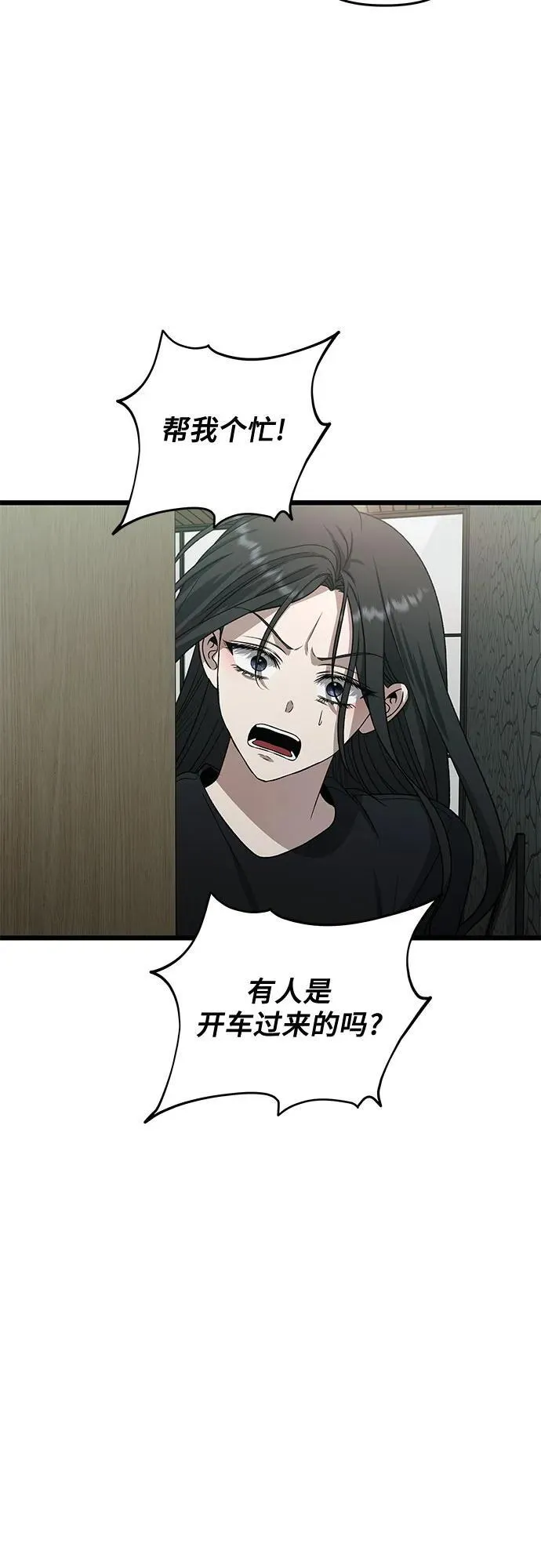 第165话22