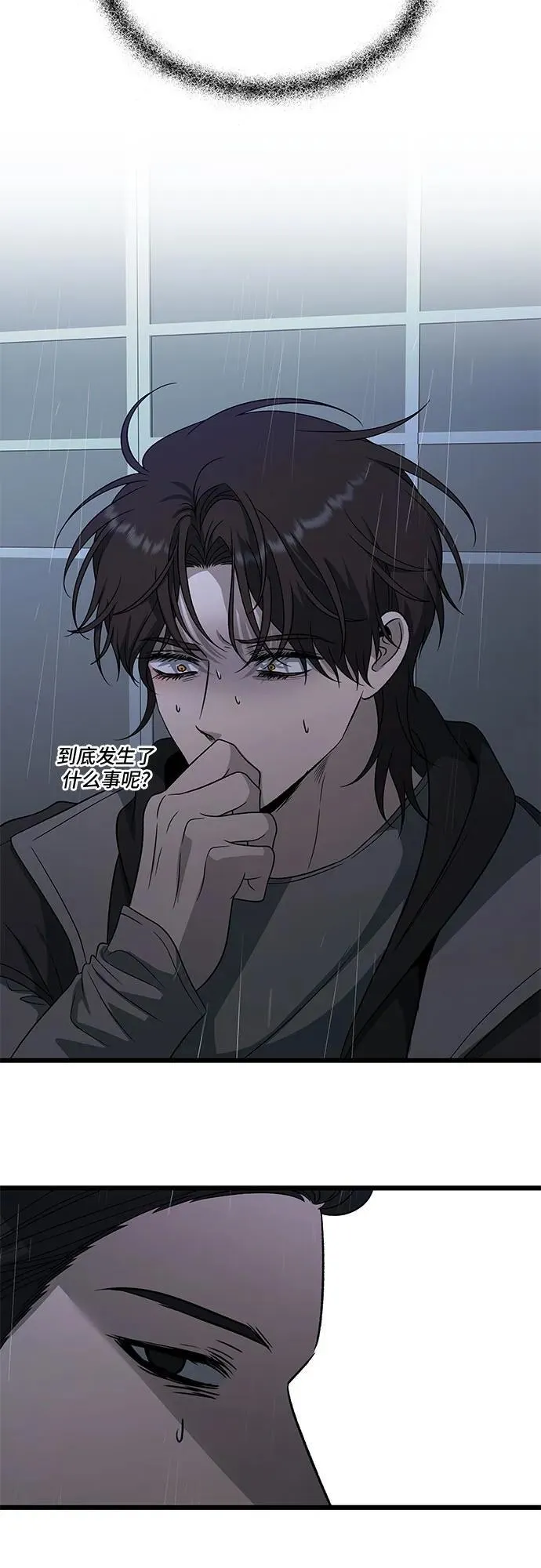 第163话28