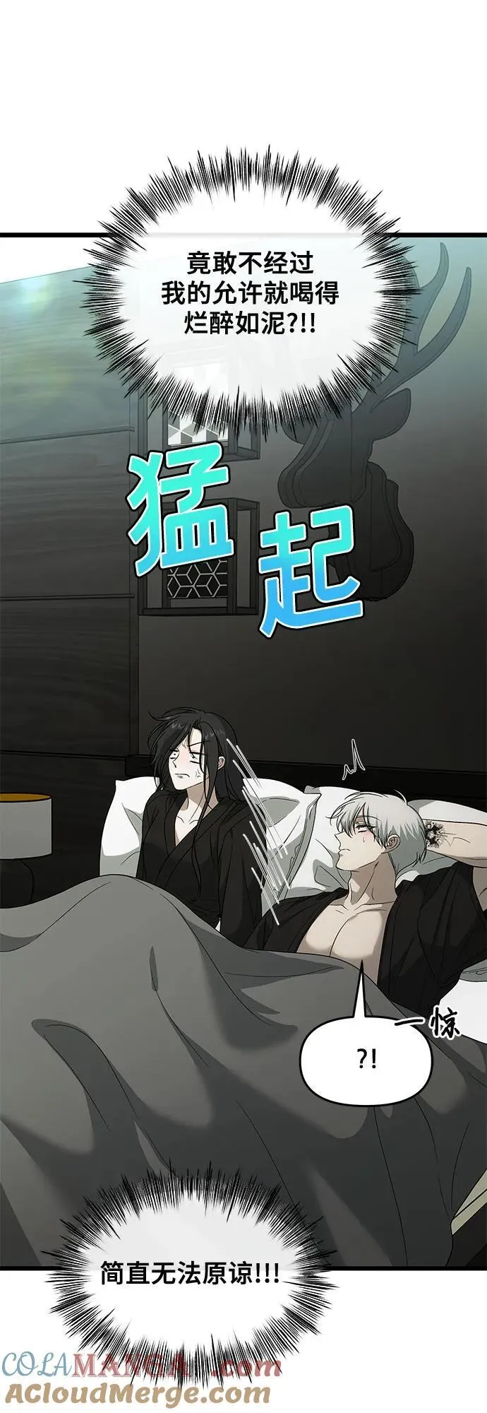外传 第3话48