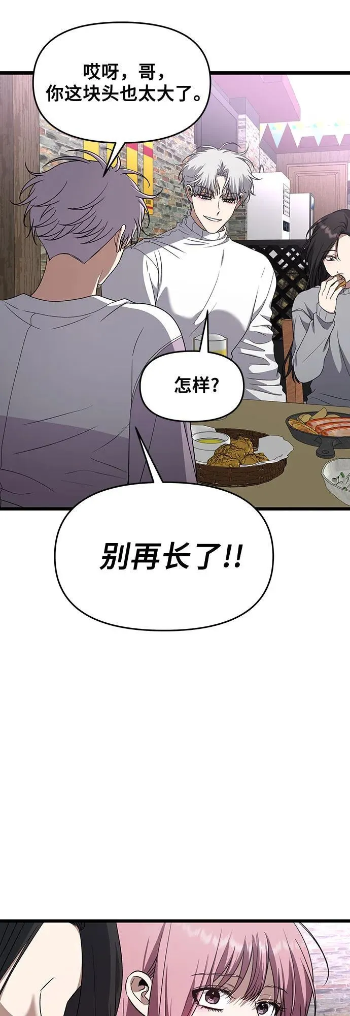 第168话11
