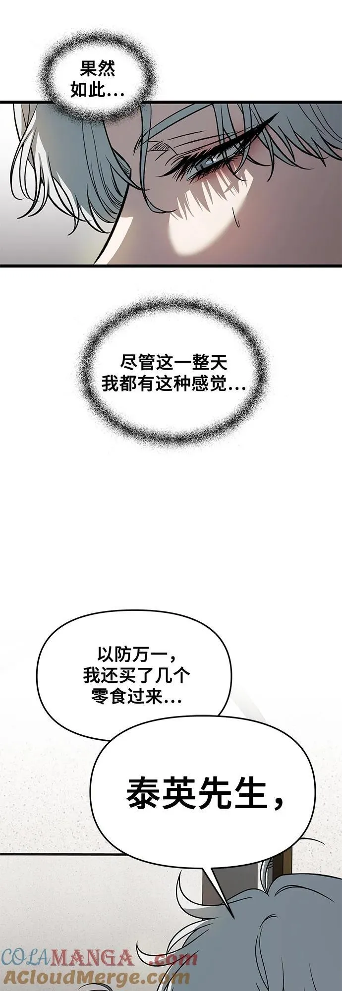 第167话27