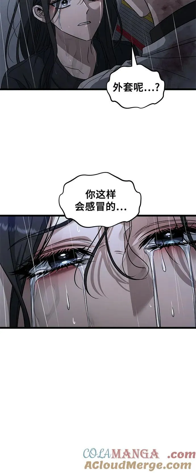 第165话75