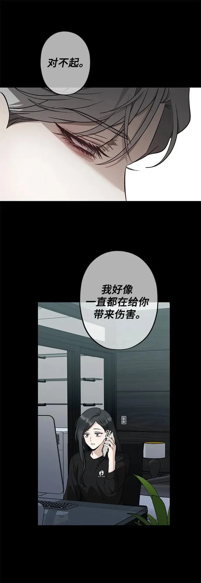 第165话29