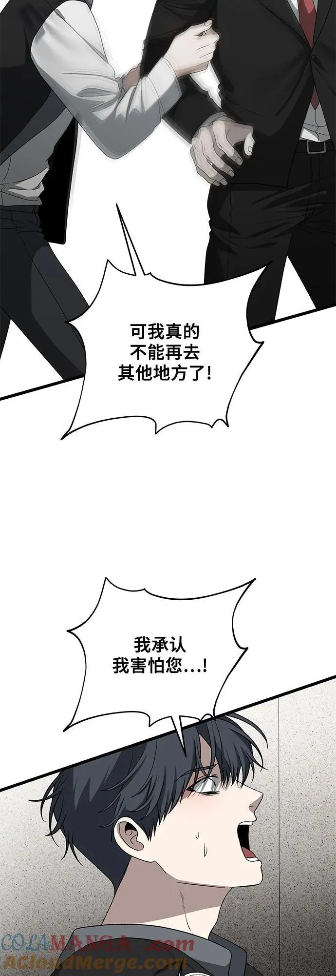 第167话33