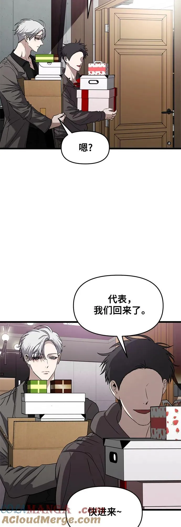 第166话51