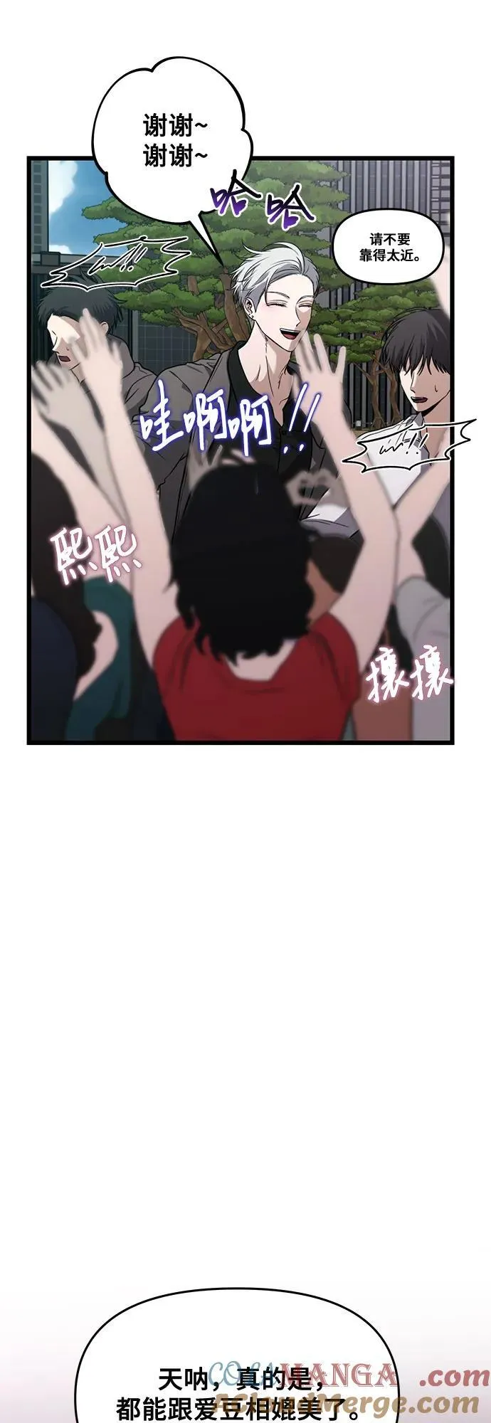 第166话48