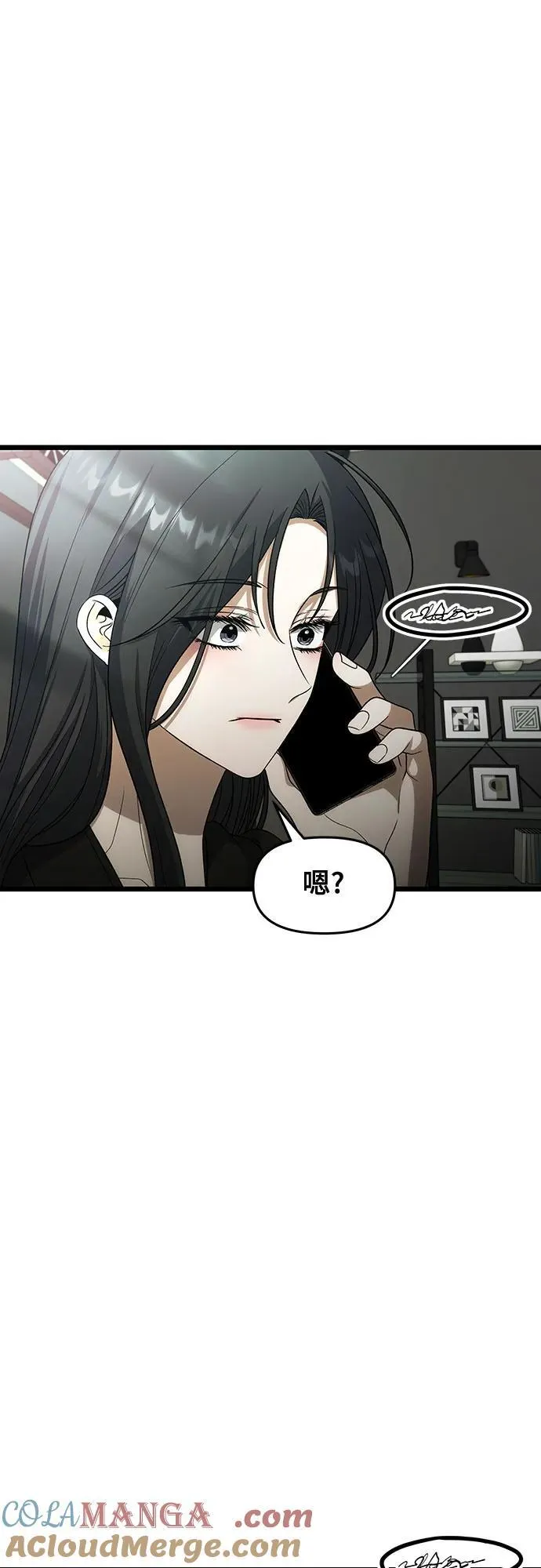 外传 第1话54