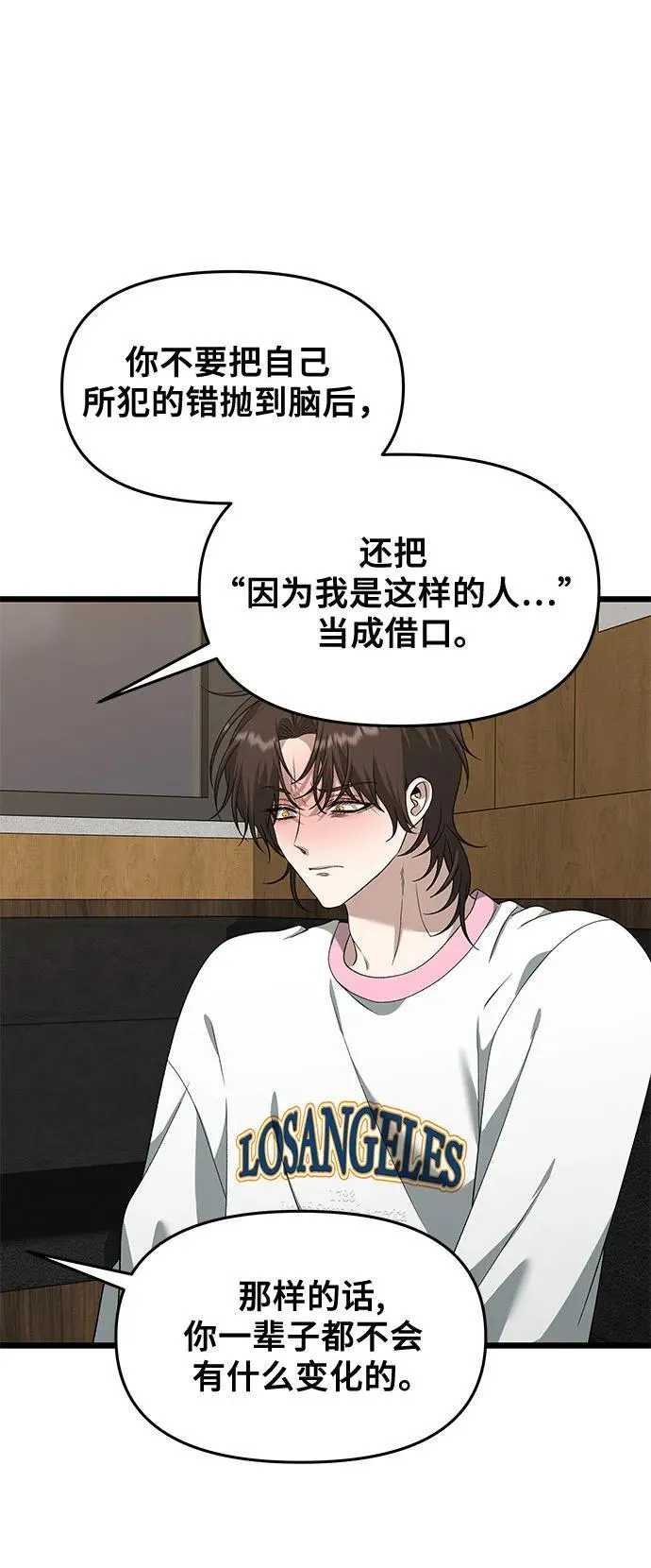 第170话43