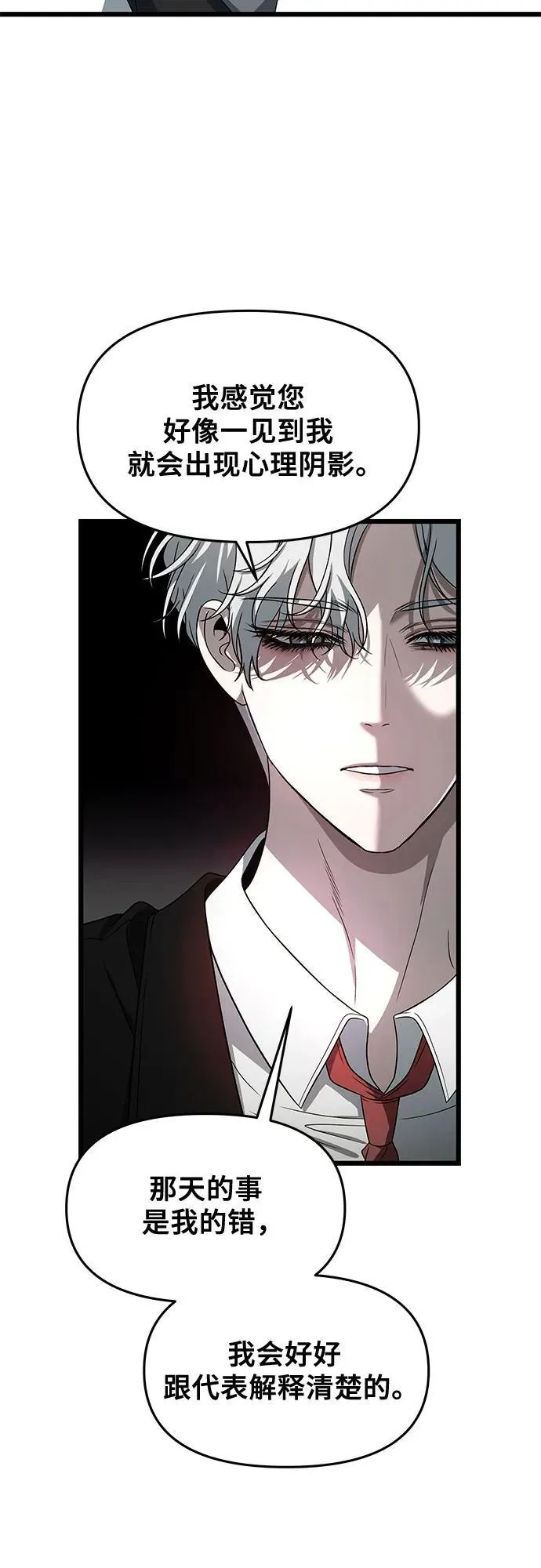 第167话29
