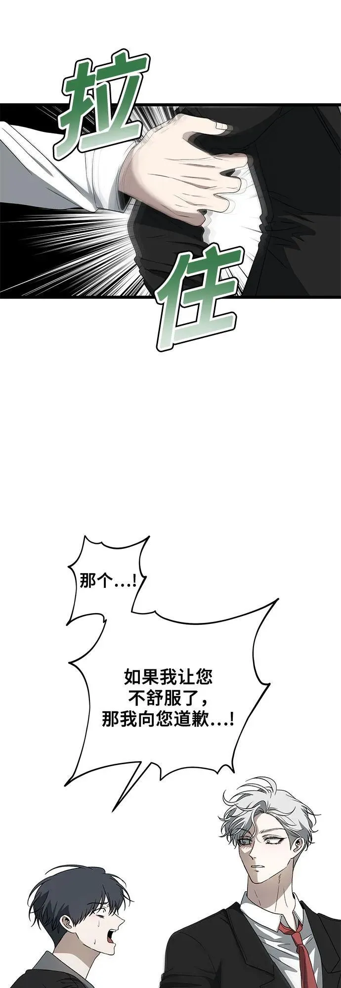 第167话32