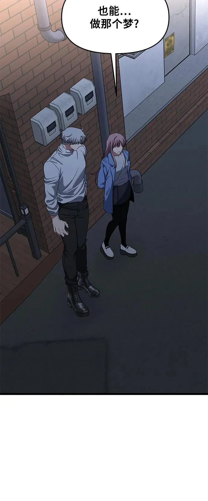 第168话40