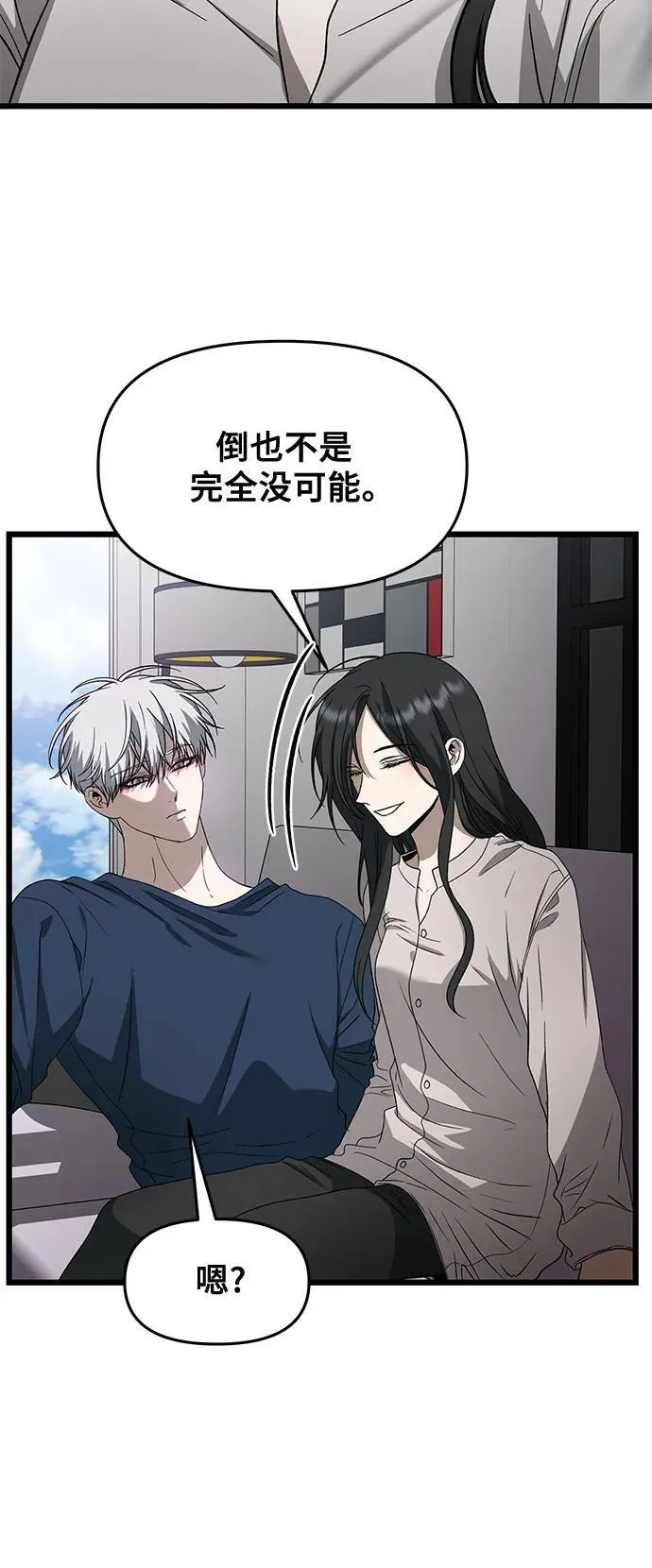 第167话41