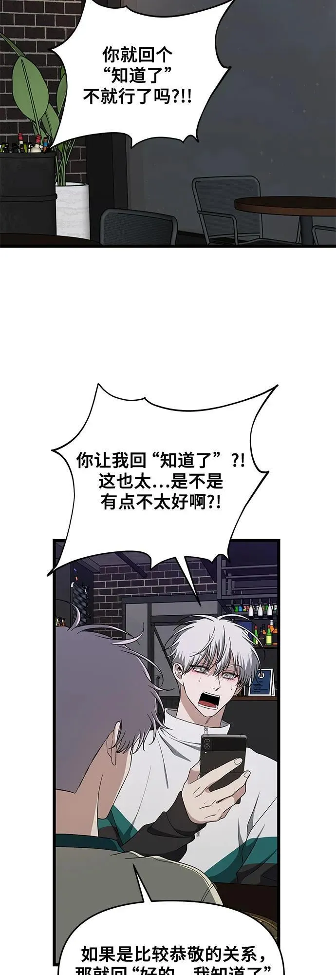 第169话64