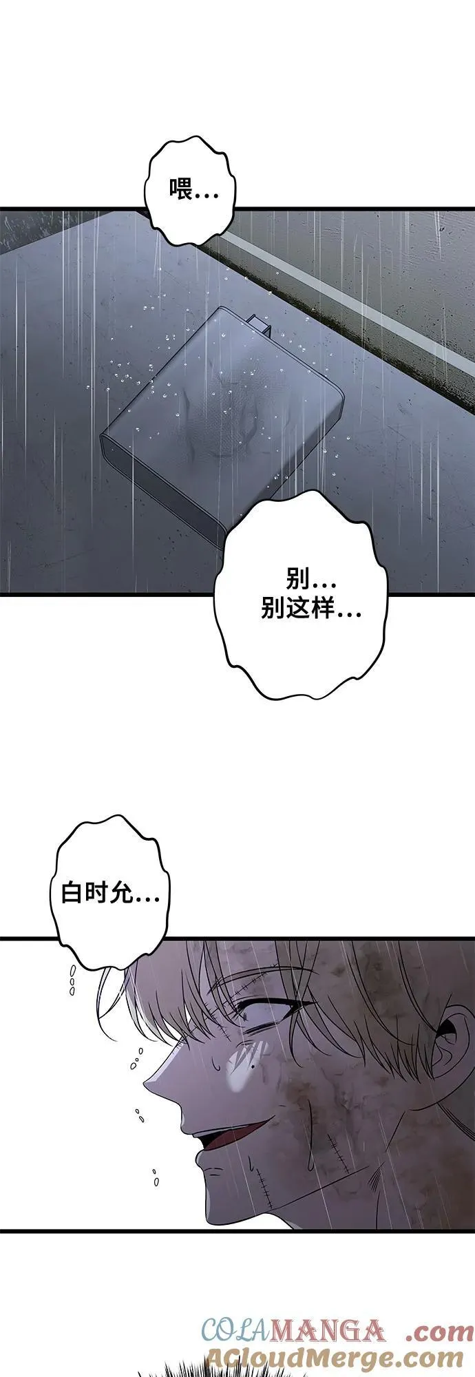 第164话57