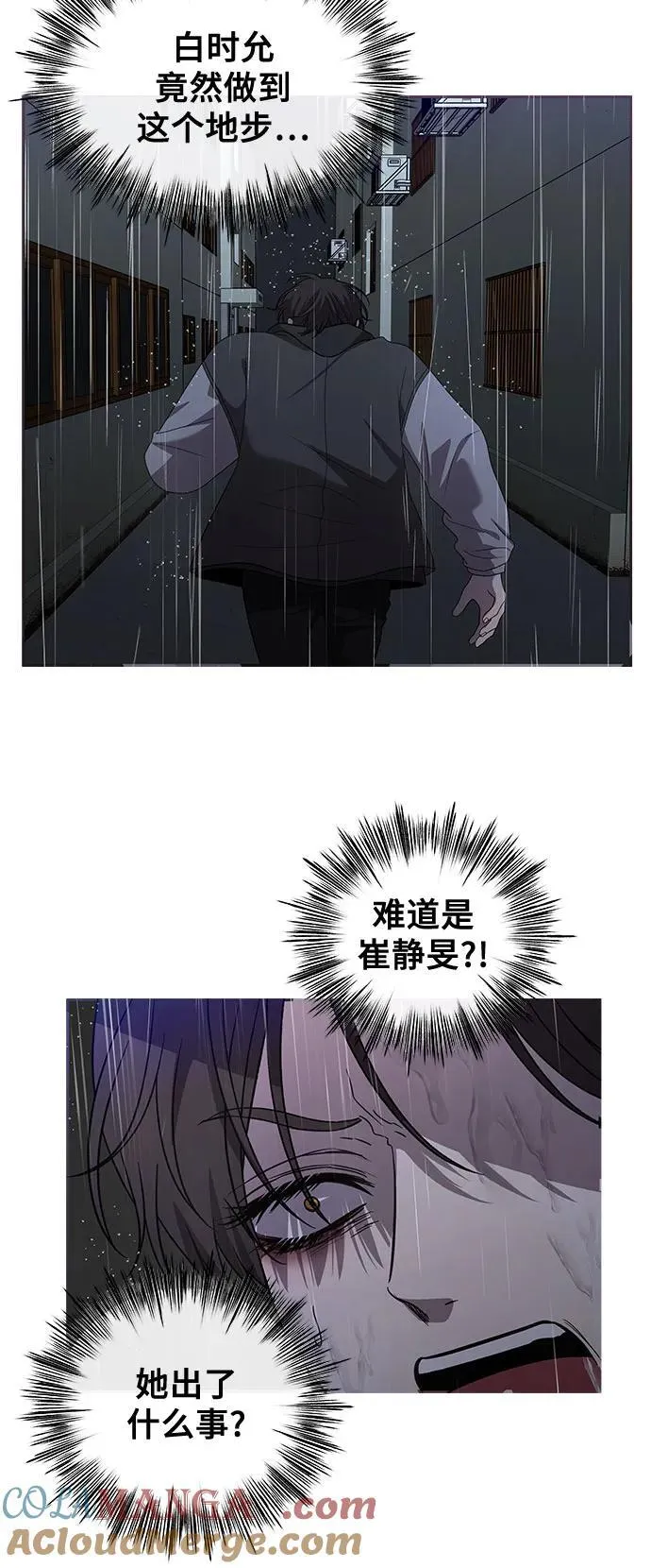 第164话30