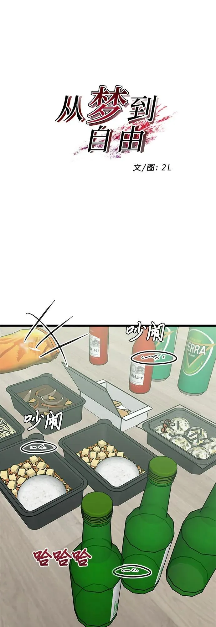 第165话1