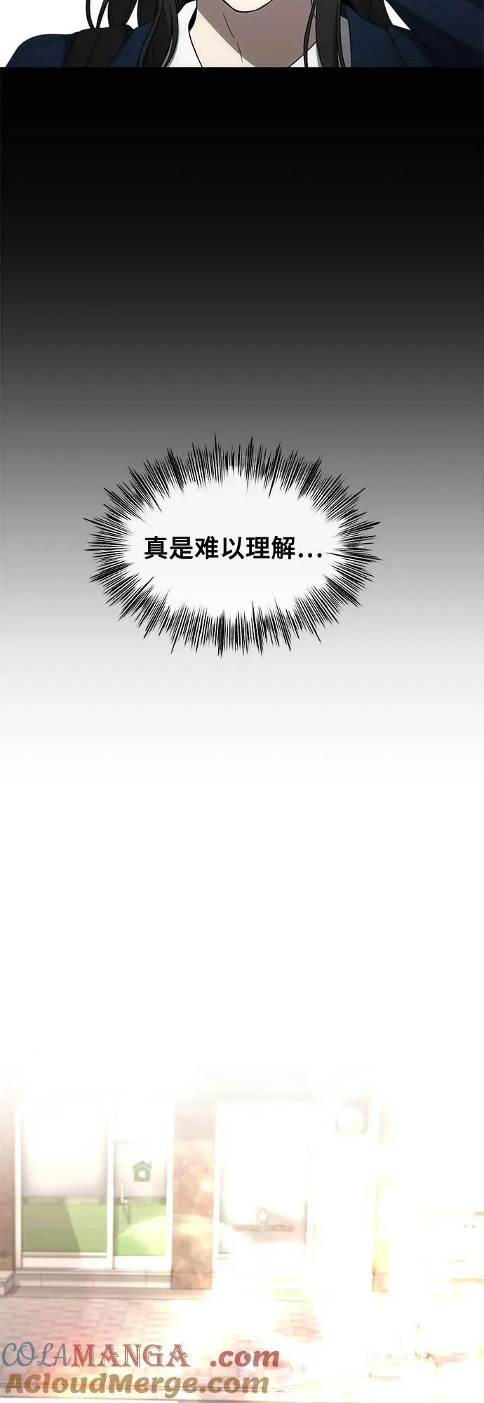 第171话（最终话）63