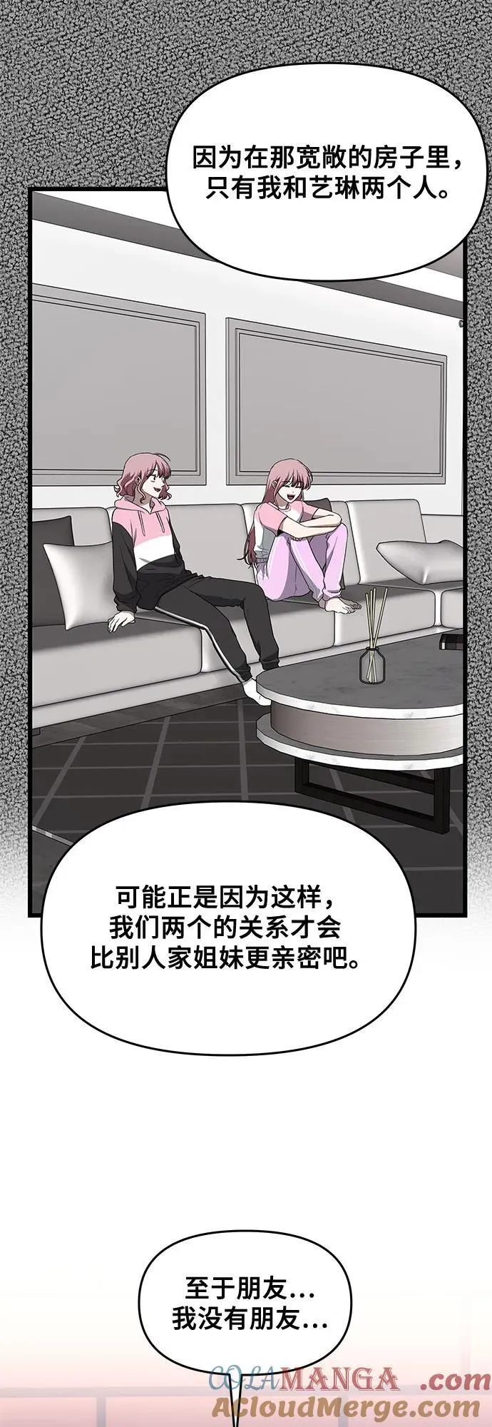 第168话24