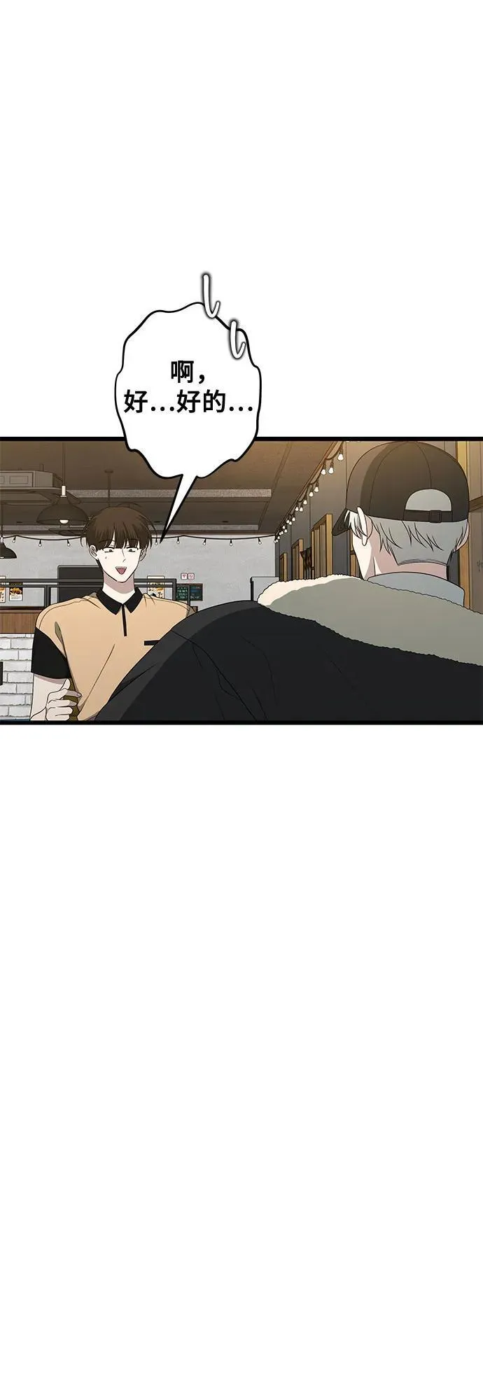 第170话16