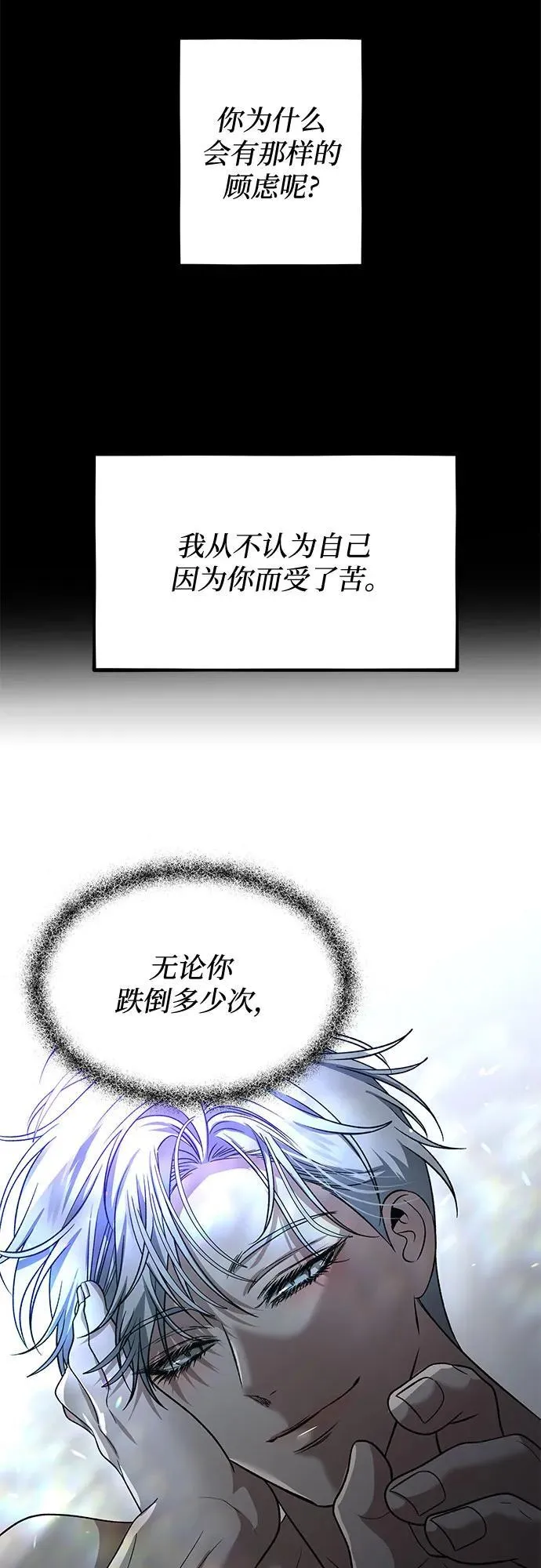 第165话31
