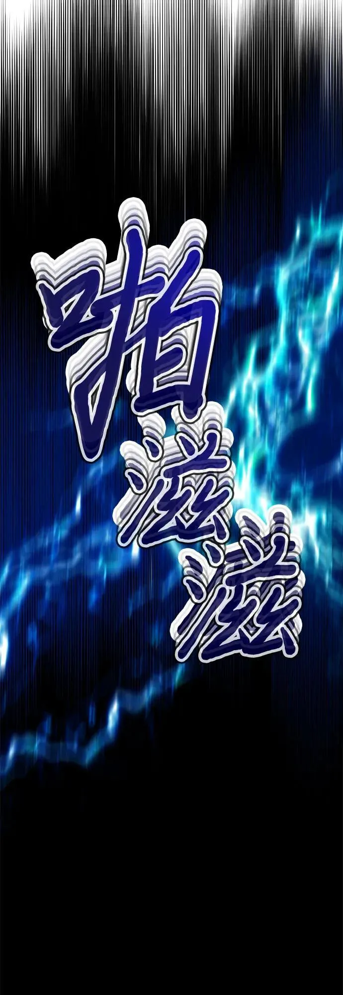 第164话4