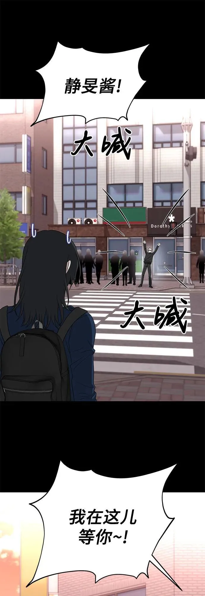 第171话（最终话）61