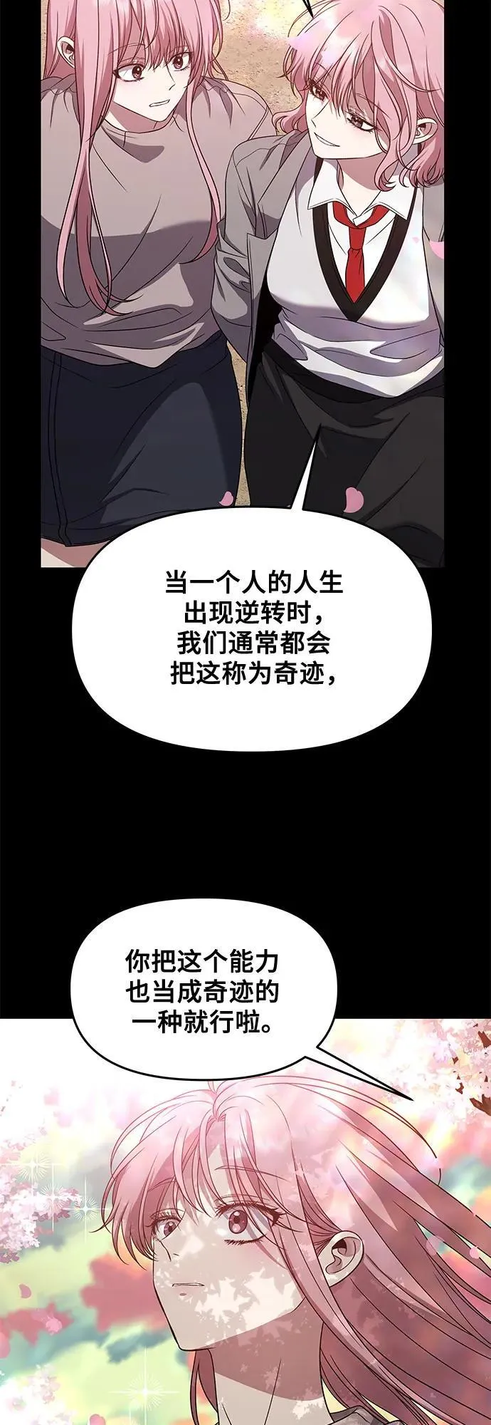 第169话40