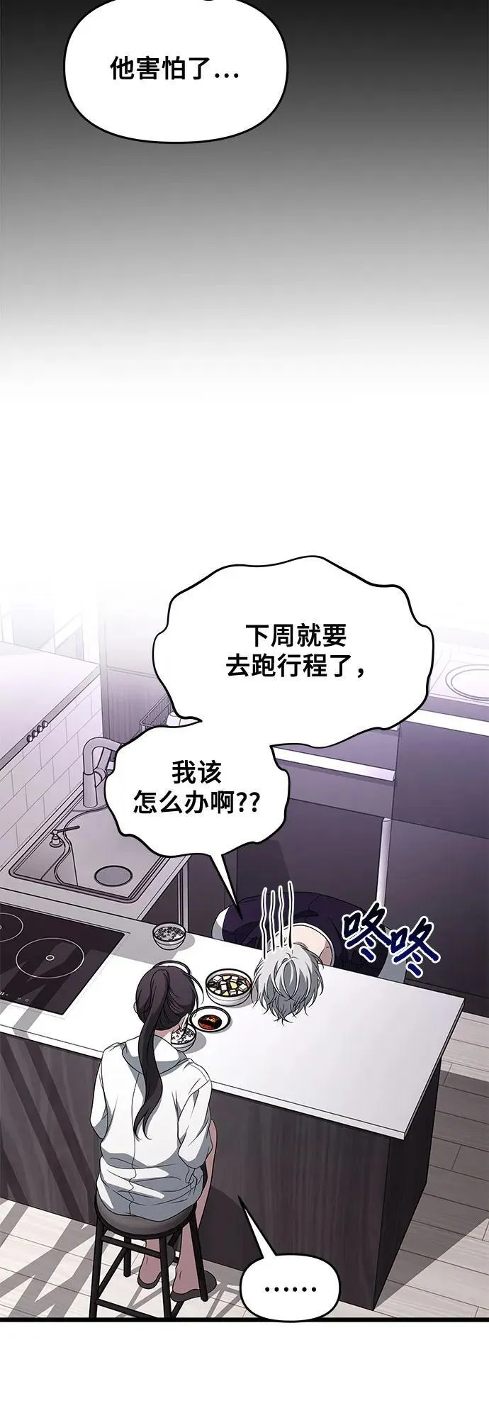 第167话10