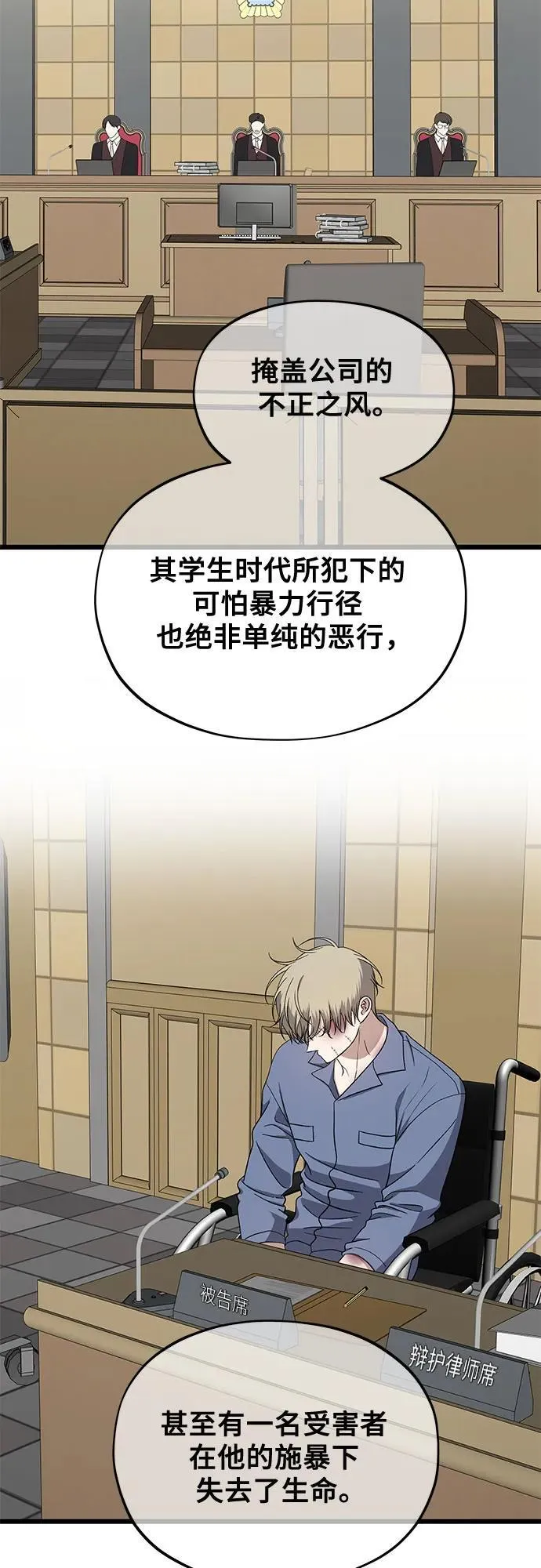 第168话2