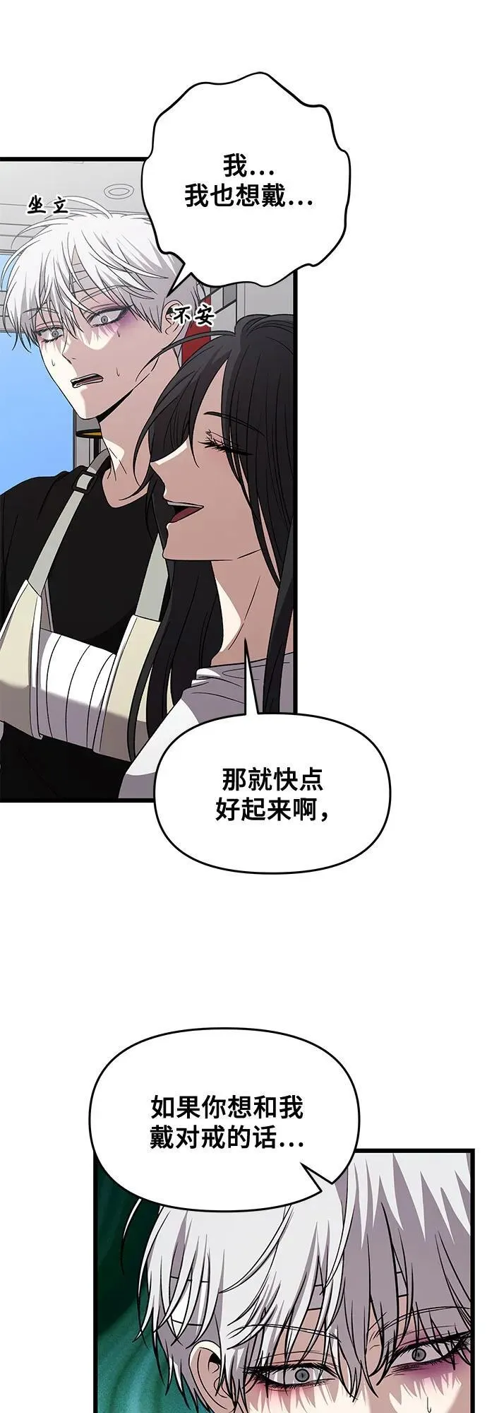 第166话38