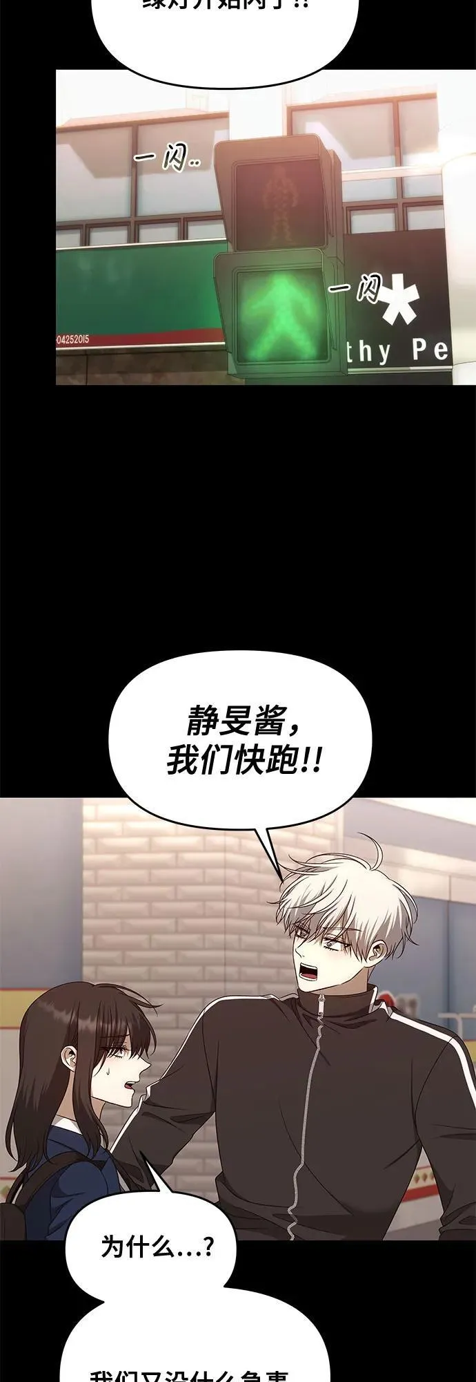 第171话（最终话）58