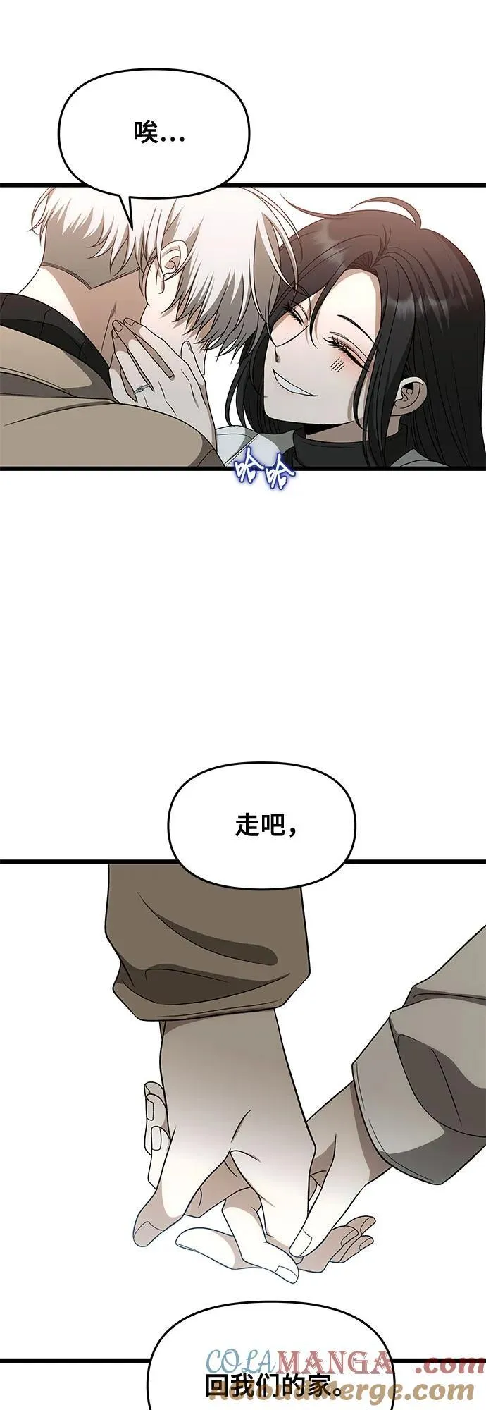 第171话（最终话）51