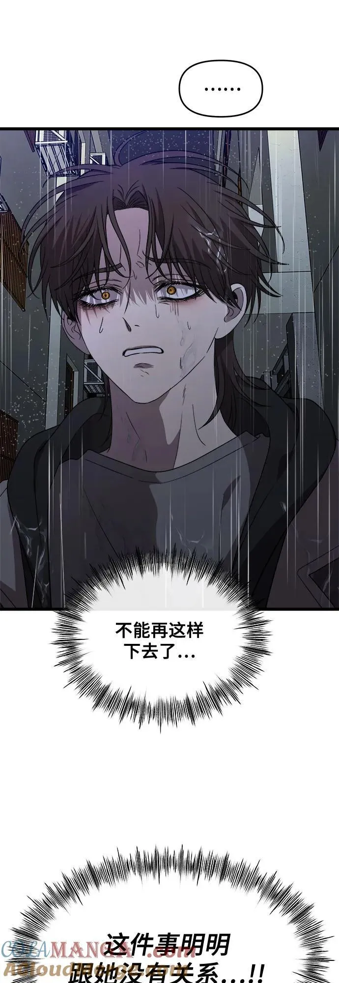 第164话33