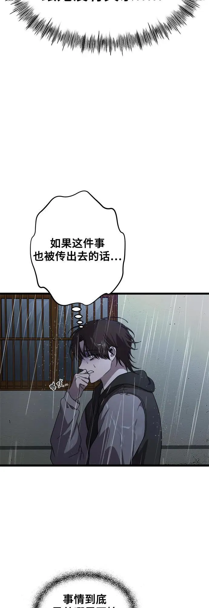 第164话34