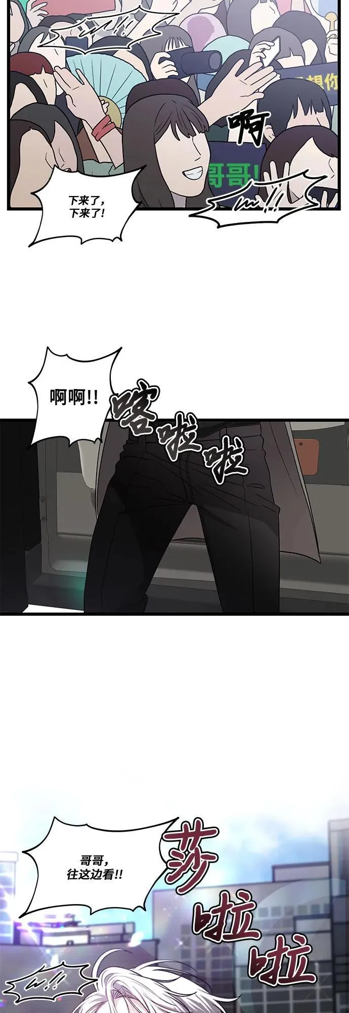 第166话46