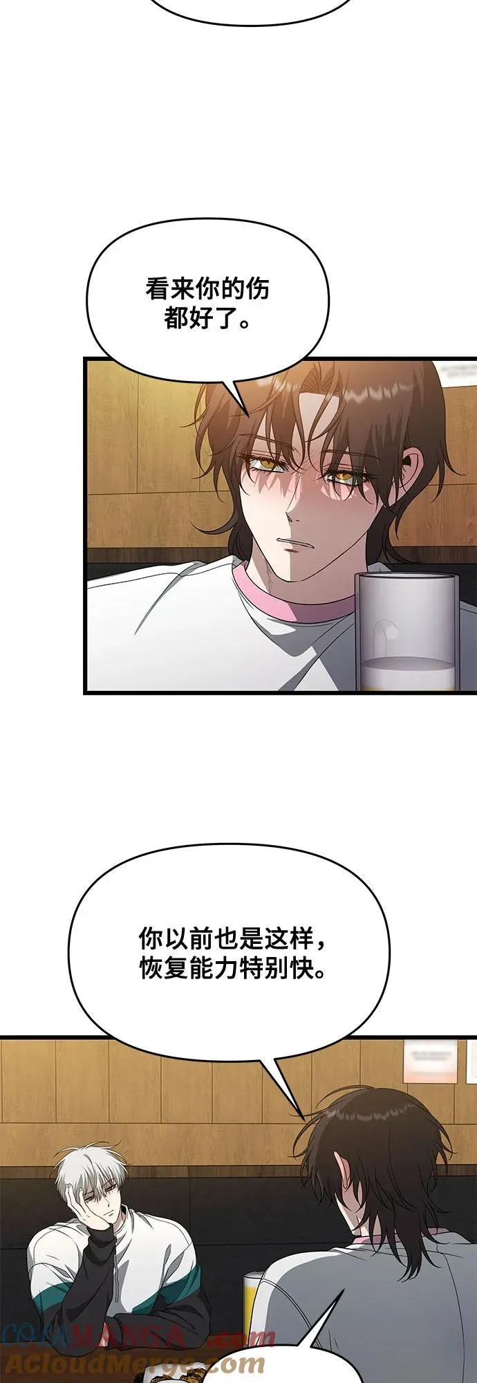 第170话21