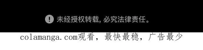 第168话66